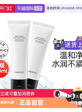 VidiVici女神洗面奶氨基酸洁面乳温和深清洁26年11/12月【临期】