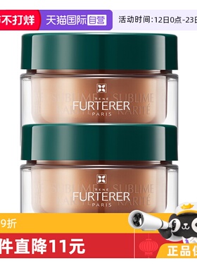 【自营】馥绿德雅滋养奢护水疗发膜200ml*2