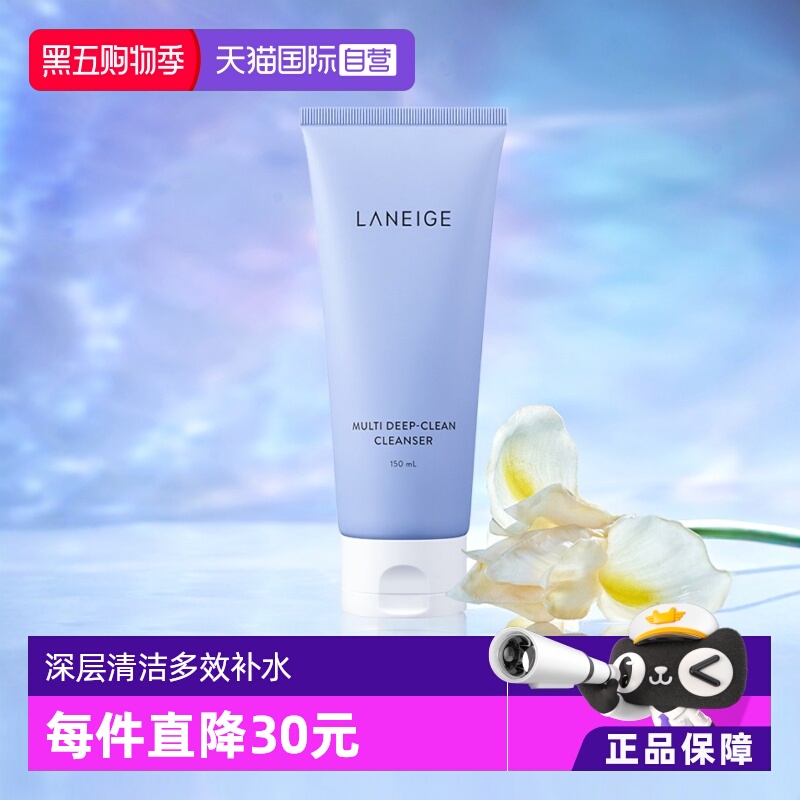 ӪLaneige֥Чĺһϴжױոྻ150g