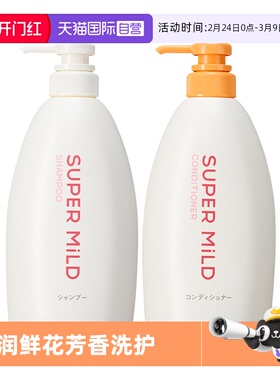 【自营】资生堂惠润柔静洗发露鲜花芳香 套装 2瓶 600ml日本洗护
