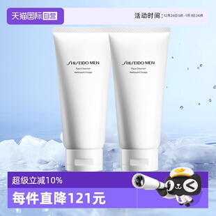 自营 男士 资生堂男士 泡沫洗面奶 洁面125ml