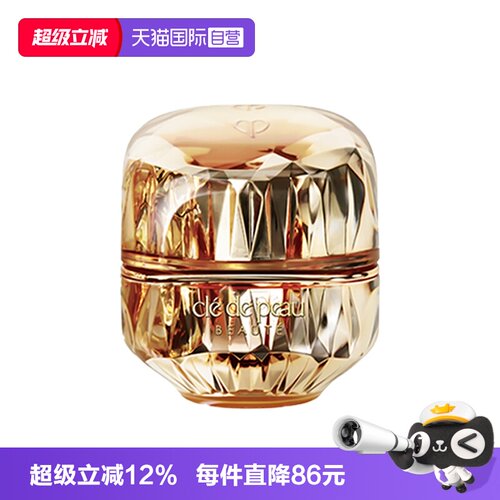 【自营】CPB/肌肤之钥金致乳霜5ml面霜修护保湿补水旅行装滋润