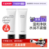 临期 VidiVici女神洗面奶氨基酸洁面乳温和深清洁26年11 12月