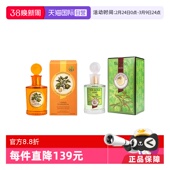 Monotheme大橙子柠檬马鞭草木质100ml柑橘乌木情人节礼物 自营