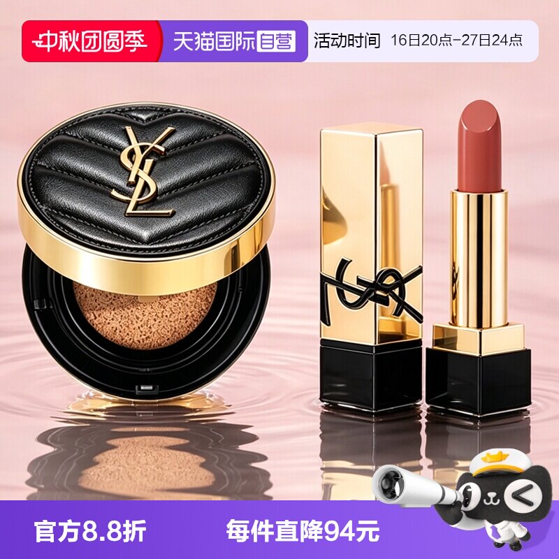 【自营】YSL/圣罗兰黑色皮革气垫粉底B20+方管口红裸缪斯彩妆小样图片