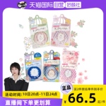 【自营】Club晚安粉出浴素颜粉饼定妆控油持久日本蜜粉樱花限定