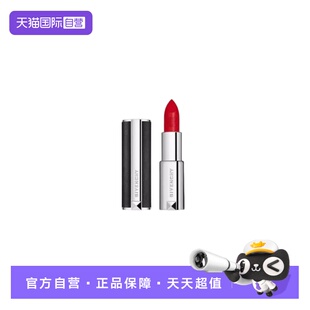 【自营】Givenchy纪梵希高定禁忌唇膏小羊皮口红306、333