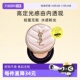 圣罗兰粉皮革气垫bb霜遮瑕干皮滋润轻薄持久正品 YSL 替换 自营