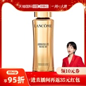 修护滋润焕亮补水 兰蔻菁纯玫瑰精华水150ml保湿 自营 Lancome
