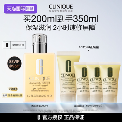 倩碧无油黄油混合偏油皮适用