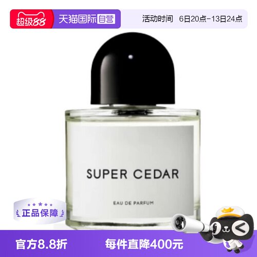 BYREDO柏芮朵女士香水50/100ml