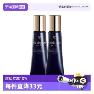 肌肤之钥光采赋活焕颜夜间修护乳12ml CPB 2夜间修护保湿 自营