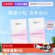 kai 自营 贝印洗脸巾一次性擦脸不掉毛洁面巾干湿两用擦脸巾
