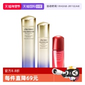 50ml 10ml 资生堂悦薇水乳红腰子精华套装 75ml 自营 Shiseido