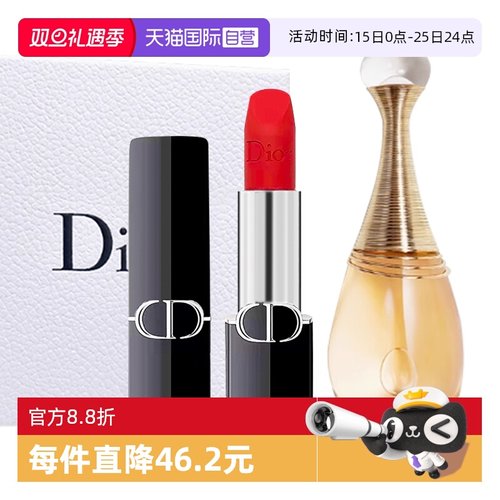 【自营】Dior/迪奥礼盒经典真我女士香水口红套装丝绒999送女友