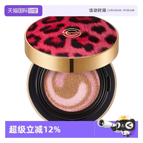 【正品自营】韩国dpc豹纹气垫