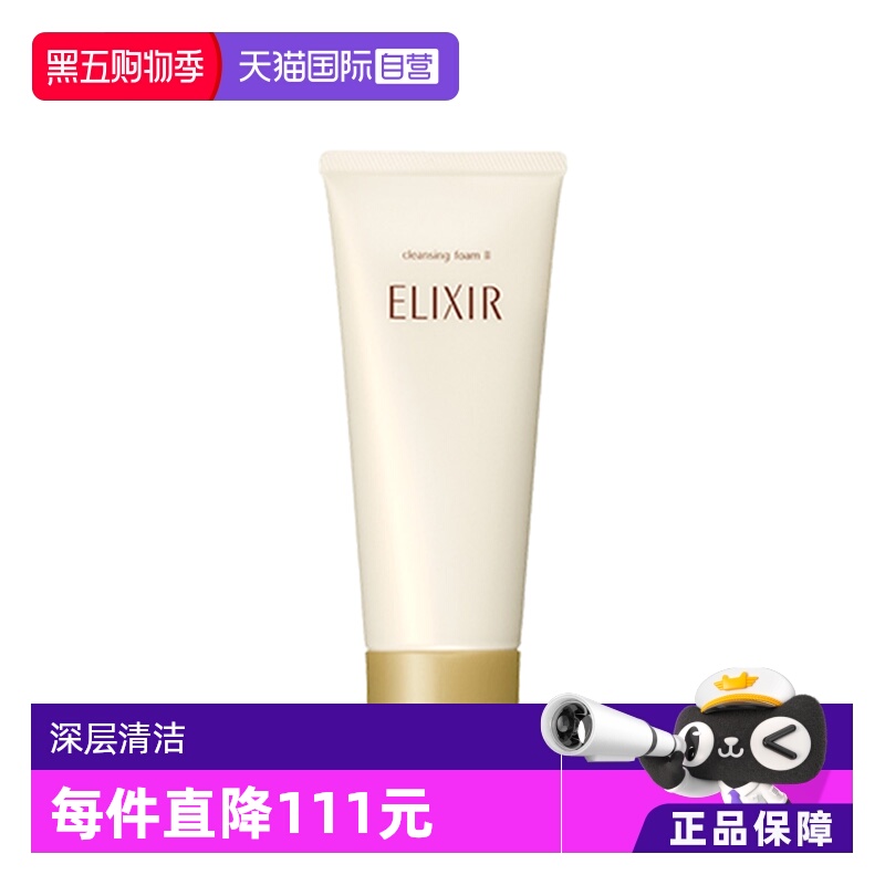 深层清洁 泡沫细腻丰富不紧绷