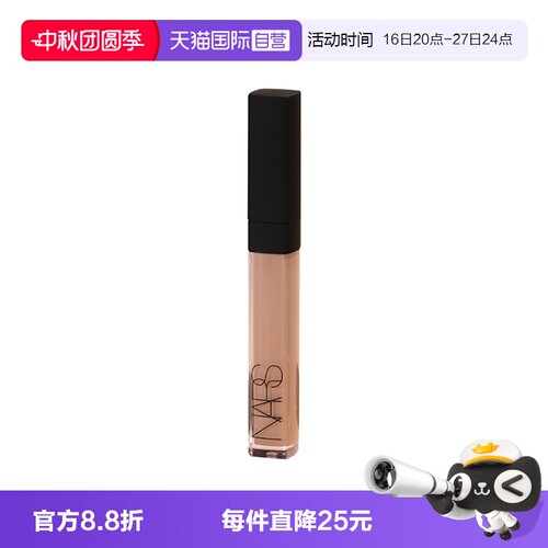 【自营】Nars/娜斯亮采柔滑遮瑕膏6ml提亮修饰肤色 CUSTARD奶油冻