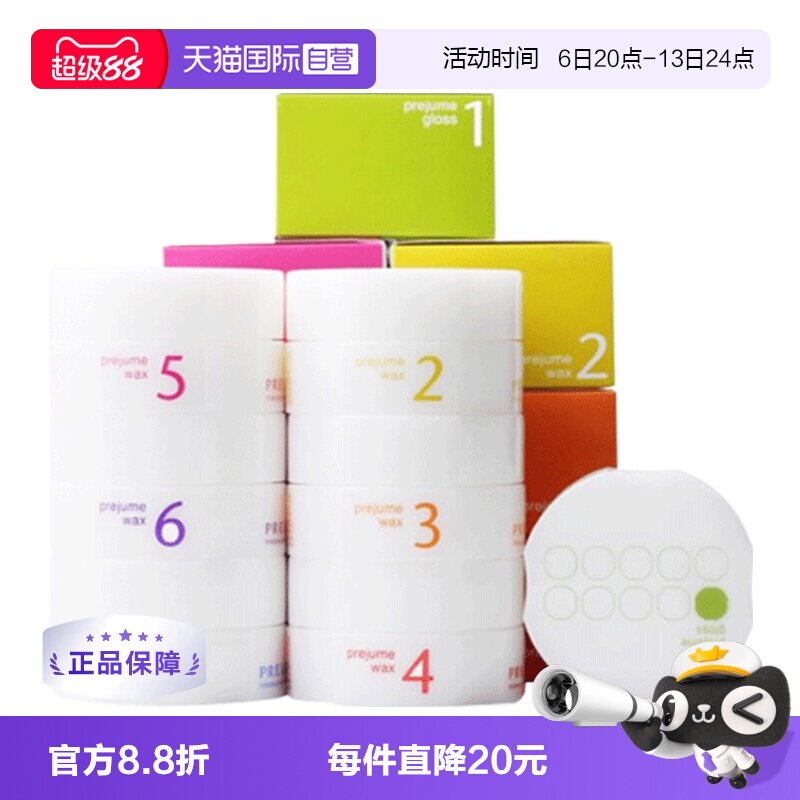 日本milbon玫丽盼美发90g造型图片