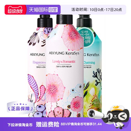 爱敬香氛洗发水护发素600ml