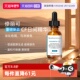 内购专享价 自营 SKINCEUTICALS修丽可cf日间精华30ml