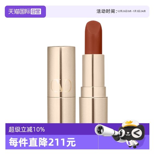 【自营】华伦天奴铆钉哑光唇膏口红1g 77A134R