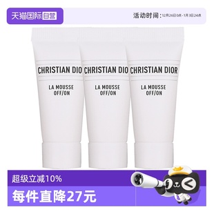 3洗面奶 迪奥净澈舒缓泡沫洁面乳5ml Dior 清洁 自营