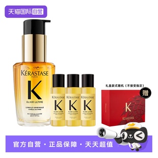 【自营】卡诗山茶花护发精油滋养保湿柔顺亮泽防毛躁柔顺加礼盒