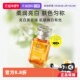 HABA鲨烷美白美容油补水精华15ml30ml白油保湿 自营 面部混合