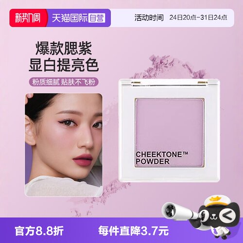 徐老师推荐!韩国腮紫小雏菊替代