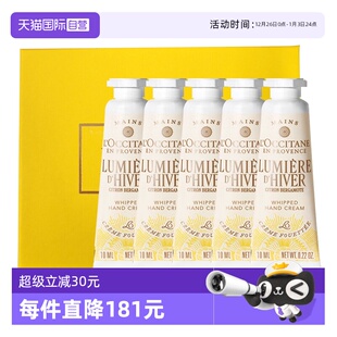 自营 润手霜午后柑橘香10ml 欧舒丹护手霜礼盒装 occitane