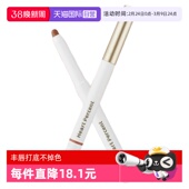 韩国HeartPercent唇线笔20裸色裸色持久不掉色丰唇打底06 自营