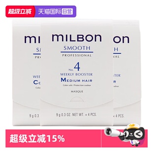 【自营】玫丽盼全球化洗护丝欣质感护理小发膜顺滑滋养修护毛躁