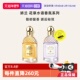 清柚乌木浓香水 娇兰花草水语柑橘罗勒淡香水 自营 Guerlain