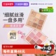 DASIQUE 自营 代曦可九色眼影盘高光修容腮红盘裸色大地色百搭