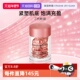 伊丽莎白雅顿时空焕活紧致胶囊精华液14ml 自营 30粒粉胶