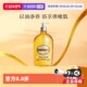 欧舒丹滋润保湿 自营 带按压头500ml甜扁桃沐浴油