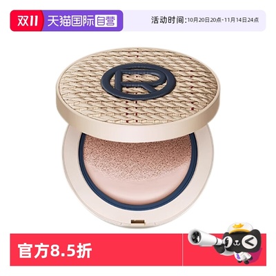 【自营】欧莱雅黑胖子气垫编织限定版遮瑕持久不脱妆控油