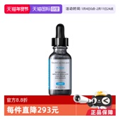 多肽抗皱保湿 修丽可多肽抗皱精华液30ml  自营 SKINCEUTICALS