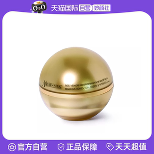 【自营】Alpine Silk新西兰紧润修护面膜50g皇家小金球麦卢卡蜂毒