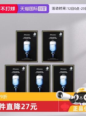 【自营】JMsolution肌司研急救面膜10片×5盒补水保湿修护净透女