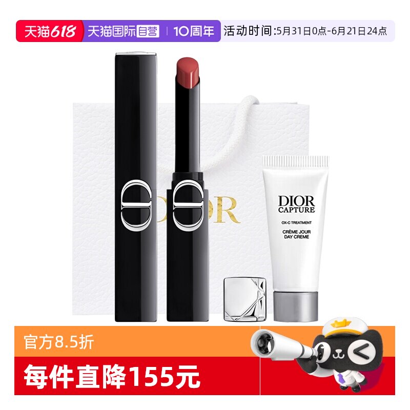 【自营】Dior/迪奥细管口红烈艳蓝金惊艳漆光套装用多少拧多少