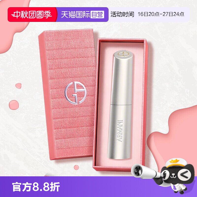 【自营】阿玛尼银管玻璃唇膏水光唇釉显白口红礼物礼盒配礼袋图片