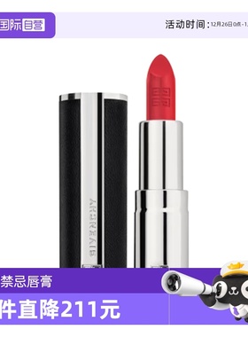 【自营】Givenchy/纪梵希高定禁忌唇膏1.5g小羊皮黑管口红N306/37