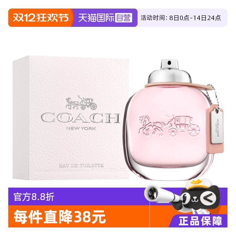 【自营】刘宇COACH蔻驰同名女士香水30ml雾隐玫瑰淡香