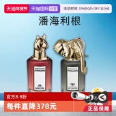 自营 Penhaligon‘s 潘海利根肖像兽首系列香水狐狸 大象 75ml
