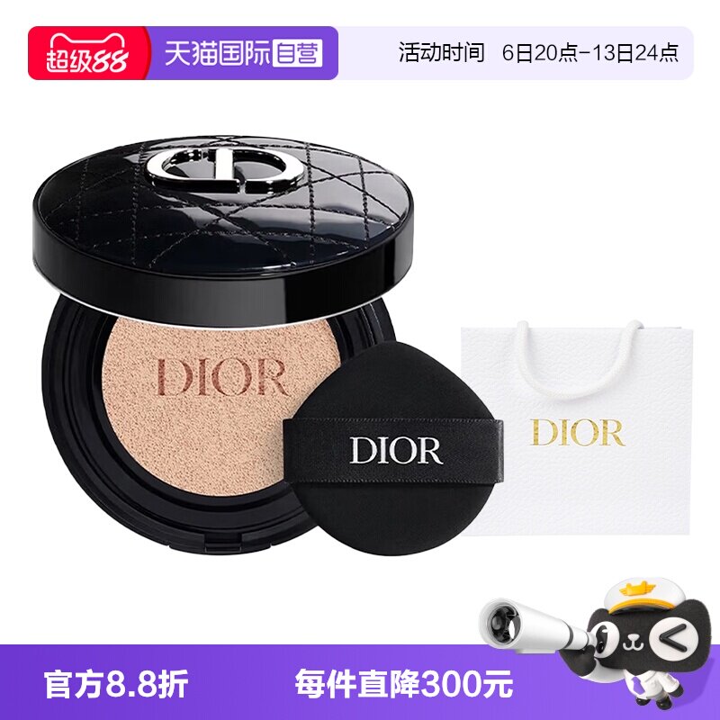 【自营】Dior/迪奥锁妆气垫粉底凝脂恒久气垫粉底遮瑕哑光亮泽图片