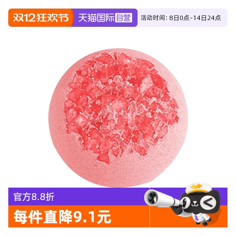 【自营】STENDERS/施丹兰香槟玫瑰香氛气泡弹80g清洁留香送礼礼物