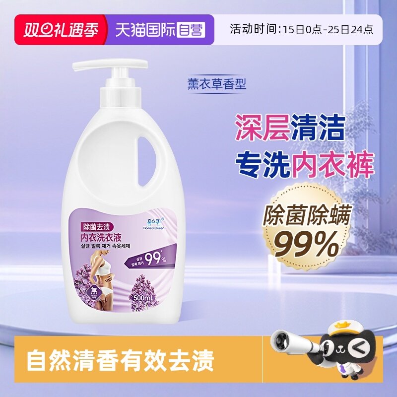 自然清香 清新怡人 温和配方不伤手