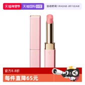 自营 肌肤之钥CPB樱花小粉管莹采丰润唇膏2.8g口红礼物送女友